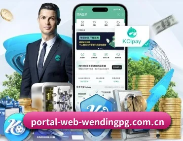 m.portal-web-wendingpg.com.cn APP