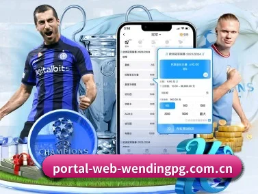 m.portal-web-wendingpg.com.cn APP