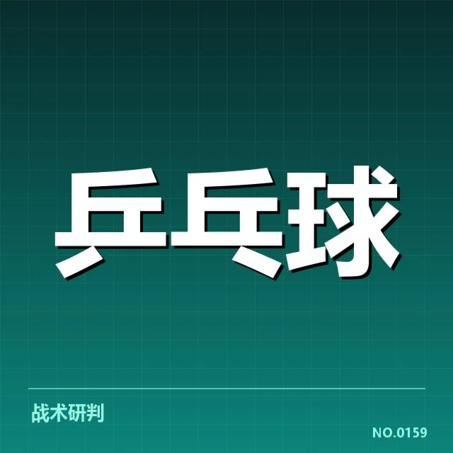 年轻选手冲击力背后，赛事环境与个人成长的深层联系