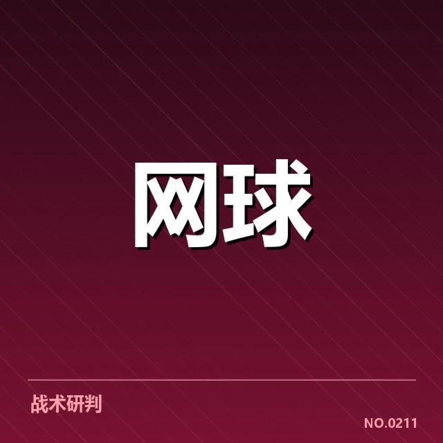 体育教育商业化趋势:学生发展和教育公平谁受益?