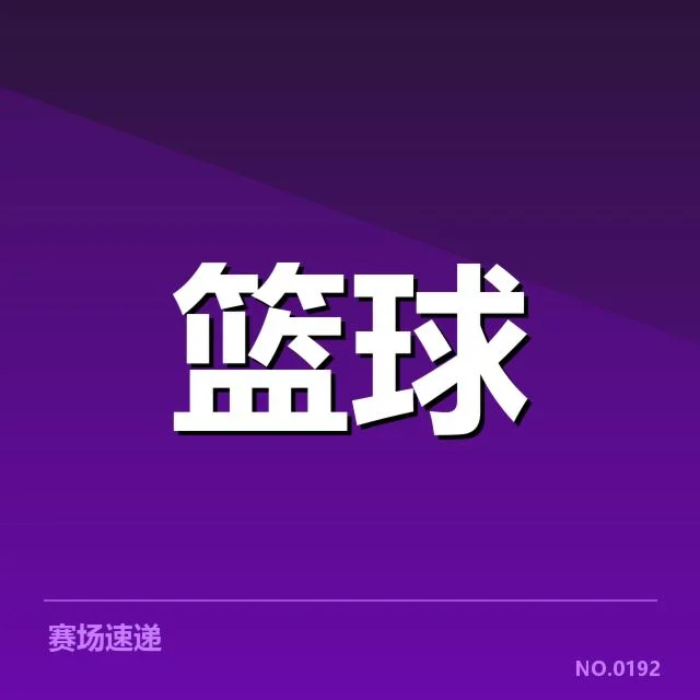 最新确定的薪资组成及数据